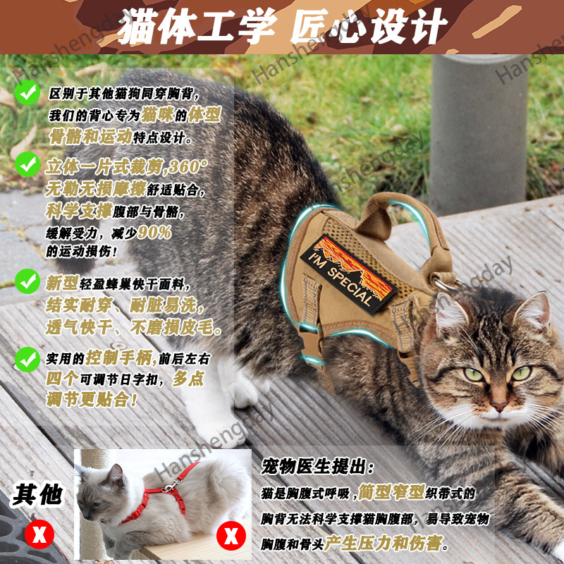 猫咪胸抱婴袋牵引k绳战术背心式防挣脱防掉毛轻透反光衣服外出溜,宠物/宠物食品及用品,猫牵引绳,淘宝优惠券,粉丝福利购,淘宝优惠卷