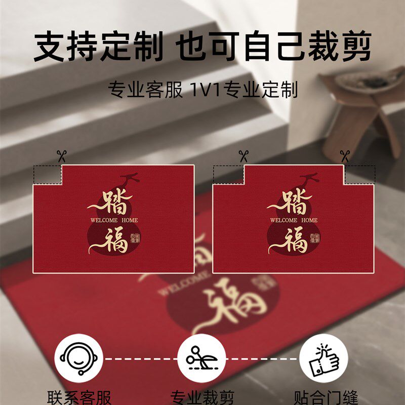 新款入户门地垫红色新年进门脚垫玄关家用乔迁喜庆除W尘地毯可定