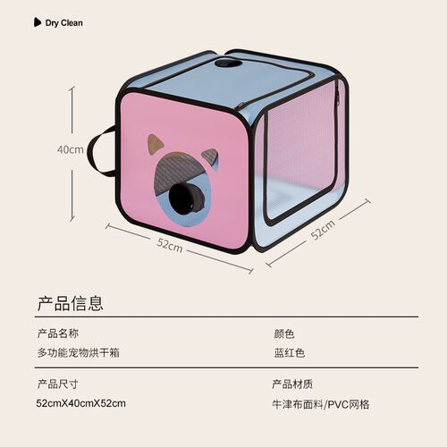 猫咪烘乾箱可摺叠宠物烘乾机家用吹水机小猫洗澡吹风机.吹毛狗狗