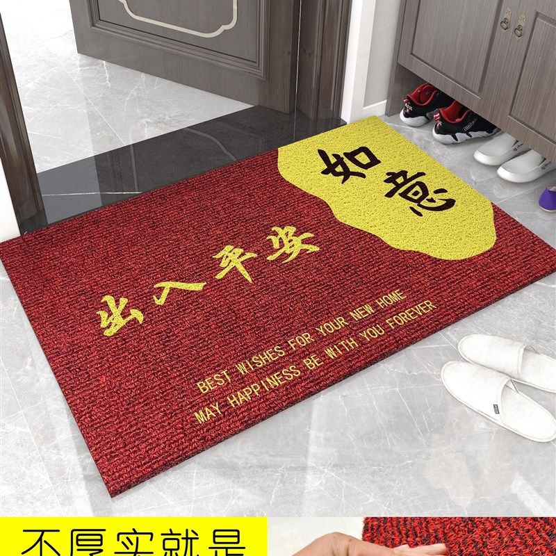 地垫入户门进门垫脚垫加厚蹭土大门口丝圈室外防O滑可裁剪定制log,居家布艺,入户地垫,淘宝优惠券,粉丝福利购,淘宝优惠卷