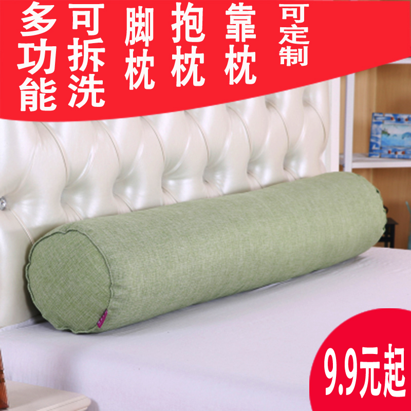 可拆洗床c上睡觉抱枕护腰枕大号长款糖果枕头圆柱枕按摩店脚枕垫