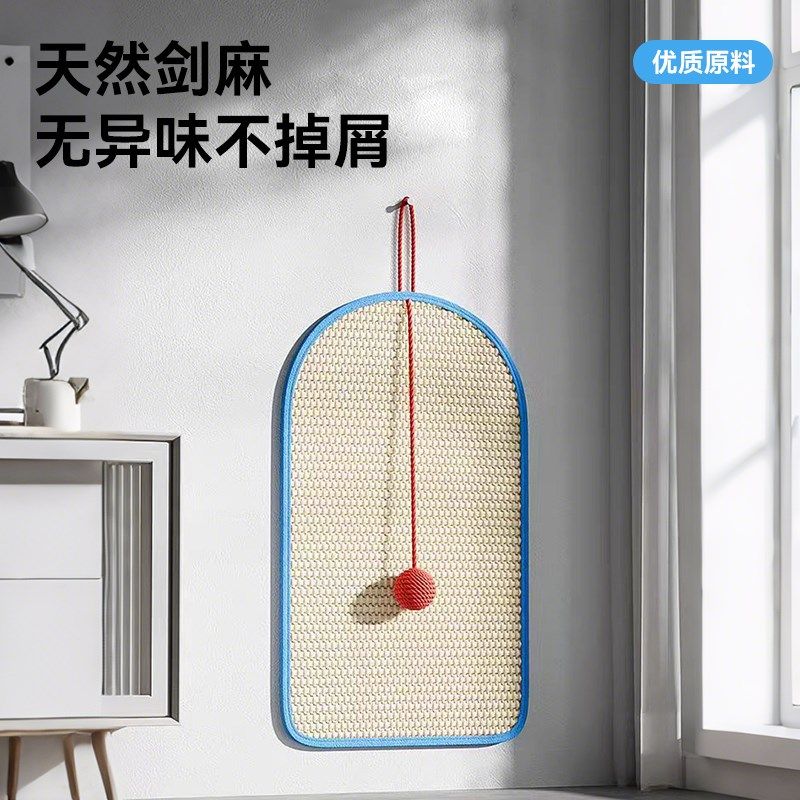 剑麻猫抓垫立式猫抓板贴s墙耐磨不掉屑防猫抓沙发保护猫咪用品磨,宠物/宠物食品及用品,猫抓板,淘宝优惠券,粉丝福利购,淘宝优惠卷