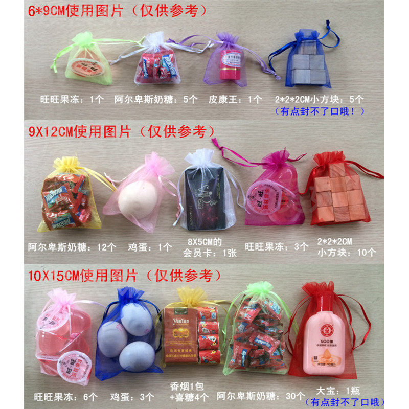 纯色珍珠纱袋饰i品首饰包装袋喜糖束口袋化妆品袋礼品纱袋多色可