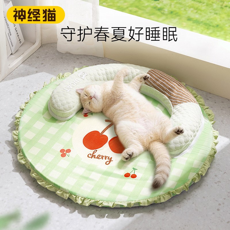 猫狗垫子四季通用春夏加大猫床猫B咪睡窝安全感窝猫窝狗窝宠物用
