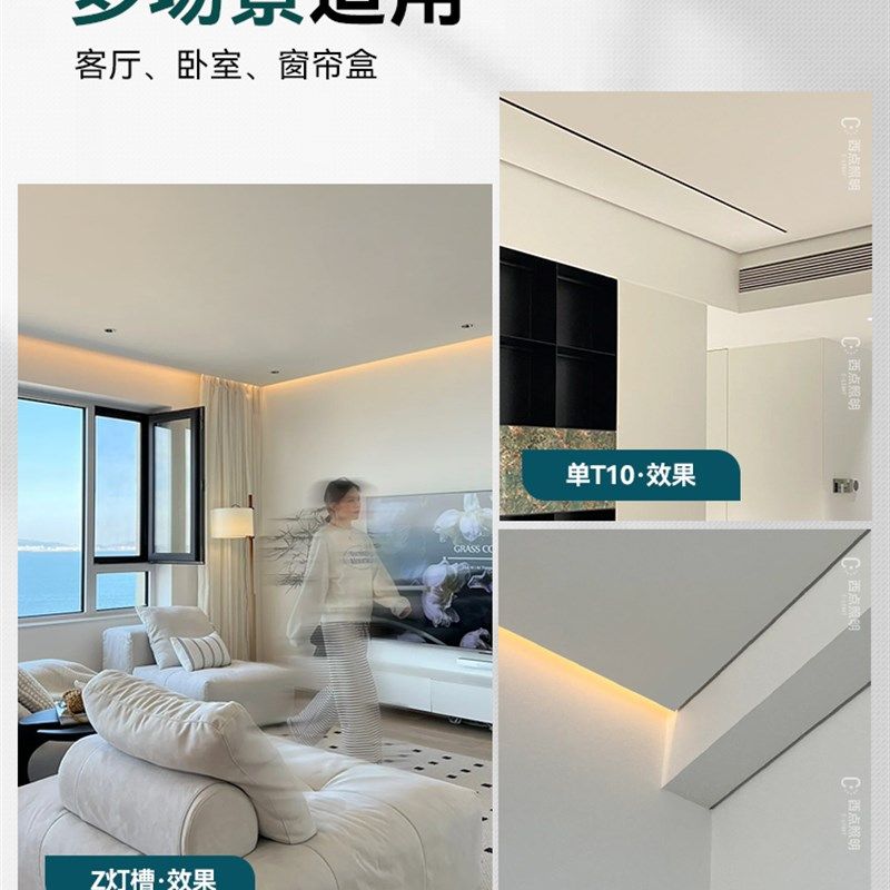 阴影缝灯槽悬浮吊顶型材工艺槽t型收口条铝合金收边U条线条U形凹,家装灯饰光源,线性灯,淘宝优惠券,粉丝福利购,淘宝优惠卷