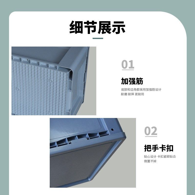 韩式塑料周转箱加厚分格物流箱带盖仓储货架零件箱运Y输汽配工具
