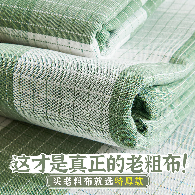 特厚型!高端老粗布床单纯棉1x00全棉加厚单件亚麻凉席三件套夏季.