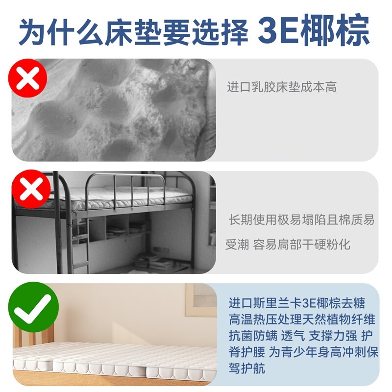 床垫宿舍学生单人专用椰棕乳胶硬床垫子三折叠Q住校寝室榻榻米垫