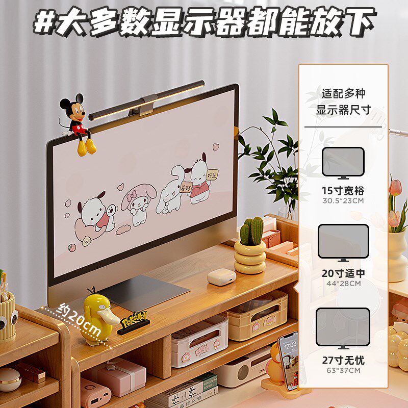 全实木台式电脑显示器增高架x家用办公室桌面置物架工位展示收纳