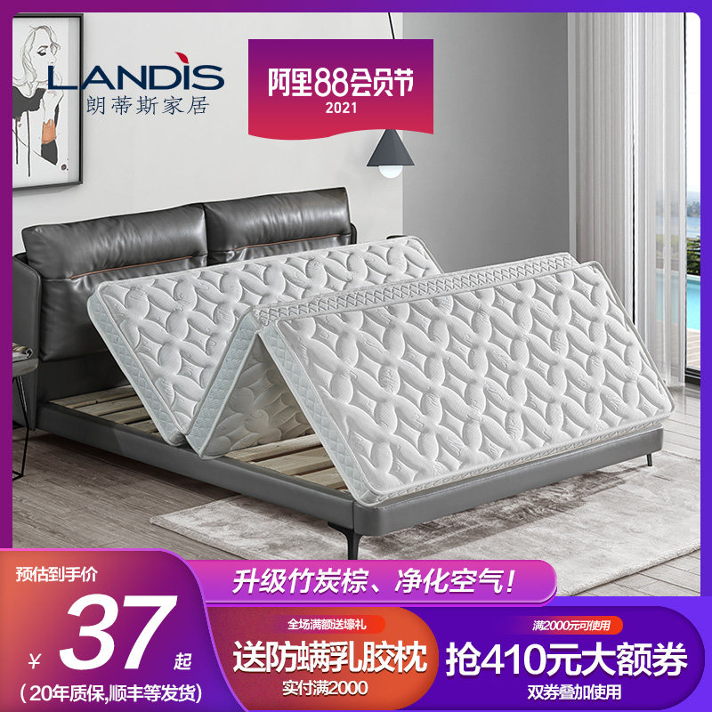 棕榈折叠椰棕床垫1.8m1.5米A软硬棕垫床垫定做天然乳胶席梦思床垫