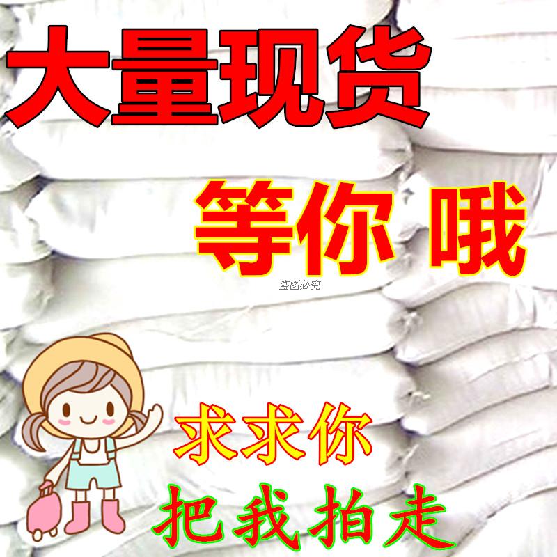 国标425e建筑白水泥 瓷砖勾缝修补换地漏 制作花盆 做水磨石5斤