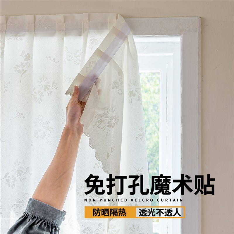 蕾丝窗纱帘魔术贴免打孔安装法式白纱飘窗卧室R阳台遮光防窥门帘