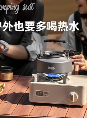 户外锅具烧水f壶炊具露营野营便携式装备全套野外用品大全野炊套