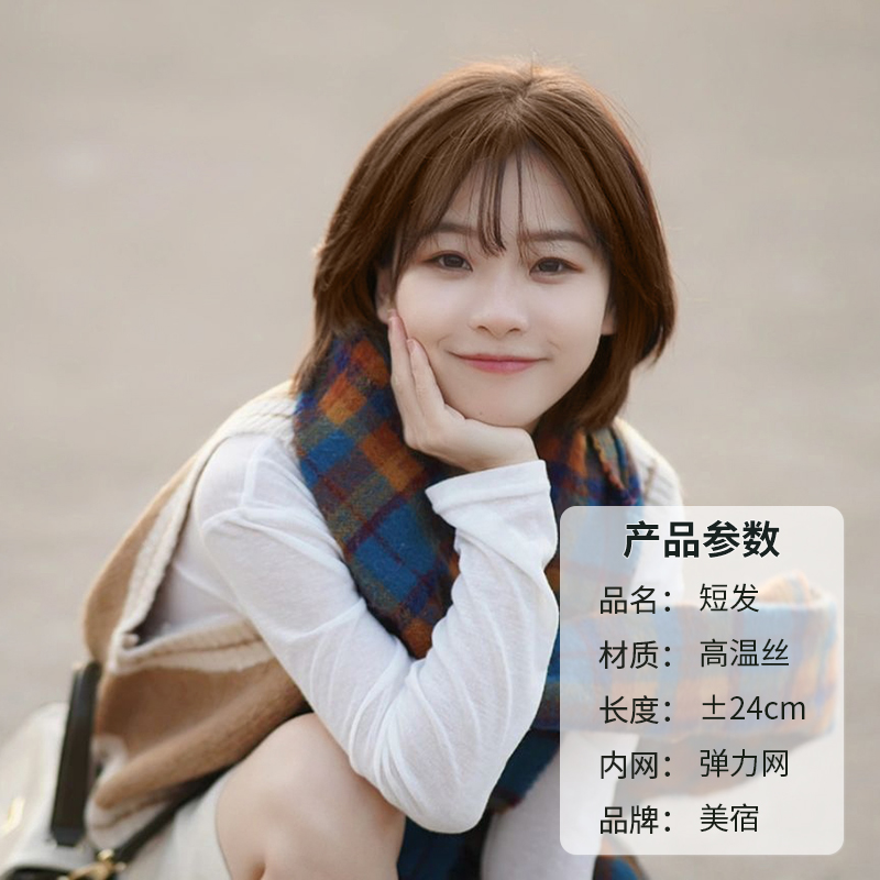 假发女短发减f龄齐耳波波头短直发气质全真人发丝超短发自然全头