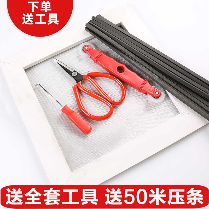 防蚊纱窗纱网304不锈钢窗纱网家用E防虫网纱窗网自装防蚊网纱加密