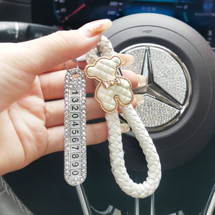 车钥匙挂扣汽车锁匙扣挂钩挂绳防丢号码牌奔驰P钥匙链挂件可爱女