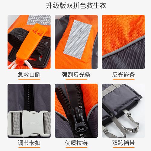 钓鱼救生衣成人款轻便便携大浮力专业水上大浮力应急车.载马甲背
