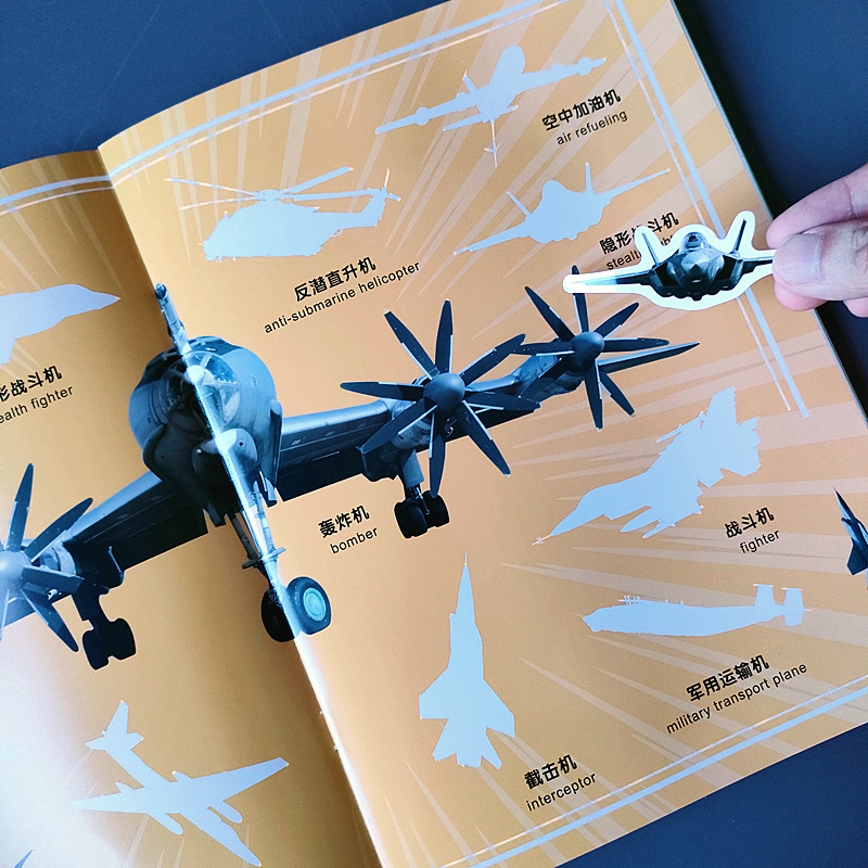 汽车贴纸书3-6岁儿童交通工具贴C贴画2-4男孩益智玩具宝宝粘贴书