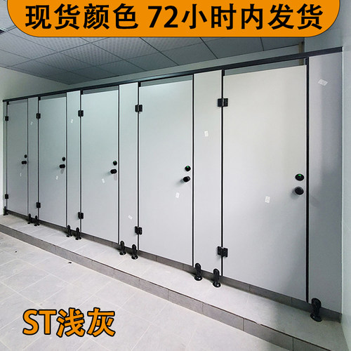卫生间防水抗倍特隔断板公共厕所淋浴房Hpvc板铝蜂窝隔墙门板自装