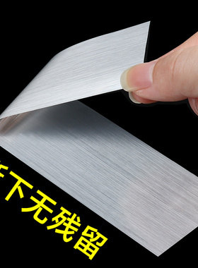 汽车贴纸银灰色车贴遮挡划痕大面积后保险杠修P复遮盖个性创意贴