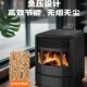 新型欧式 取暖炉高端生物质u颗粒木柴两用壁炉商用环保节能家用炉