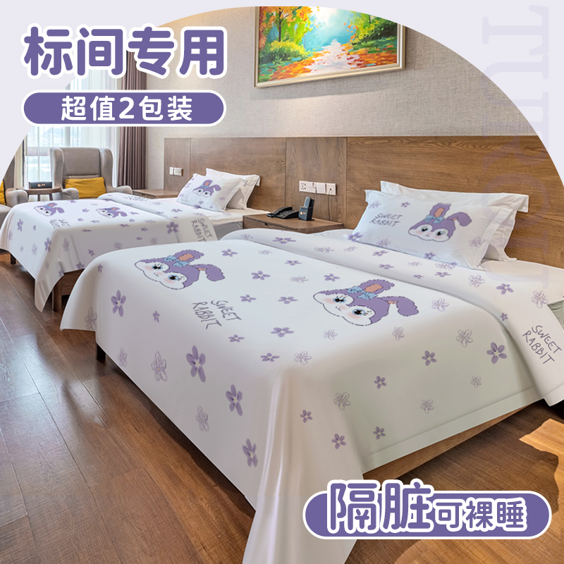 酒店一次性床单被罩枕套旅行单人三件套床上用品四件Z套旅游被套