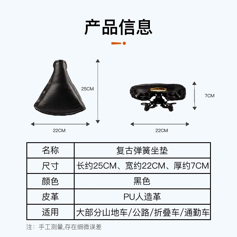 包邮永久自行车坐垫26寸28寸老式老爷车加厚车T座三轮车鞍座通用