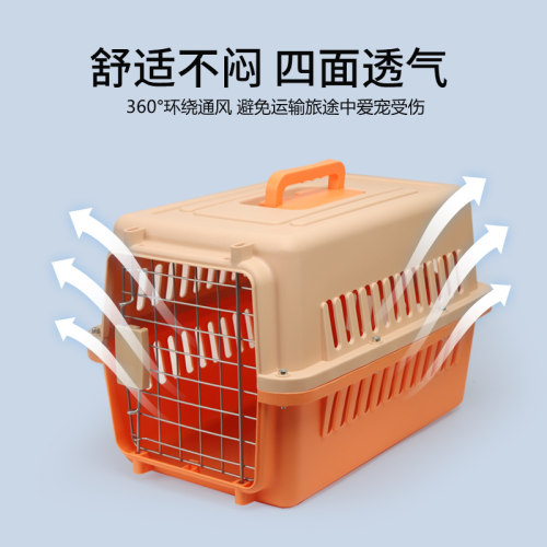 宠物航空箱猫g咪托运箱狗狗外出便携车载狗笼子小中型犬国航旅行