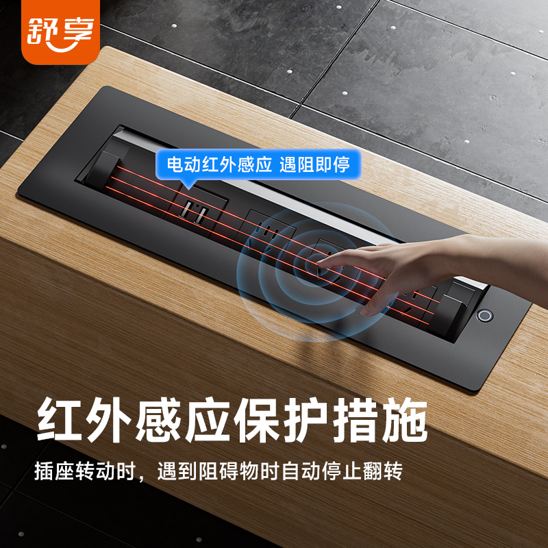 办公室桌面电动翻转插座升降带z手机无线充电排插多媒体旋转插线