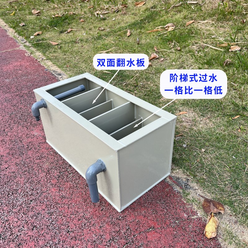 PP塑料三格过滤箱过滤鱼池过滤盒鱼缸上过M滤器净水海鲜底过滤池