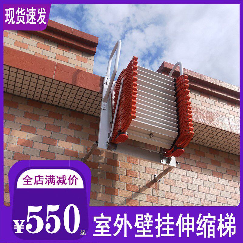室内家用阁楼别墅隐形升降折叠户C外平台壁挂式加厚铝合金伸缩楼,居家日用,家用梯,淘宝优惠券,粉丝福利购,淘宝优惠卷