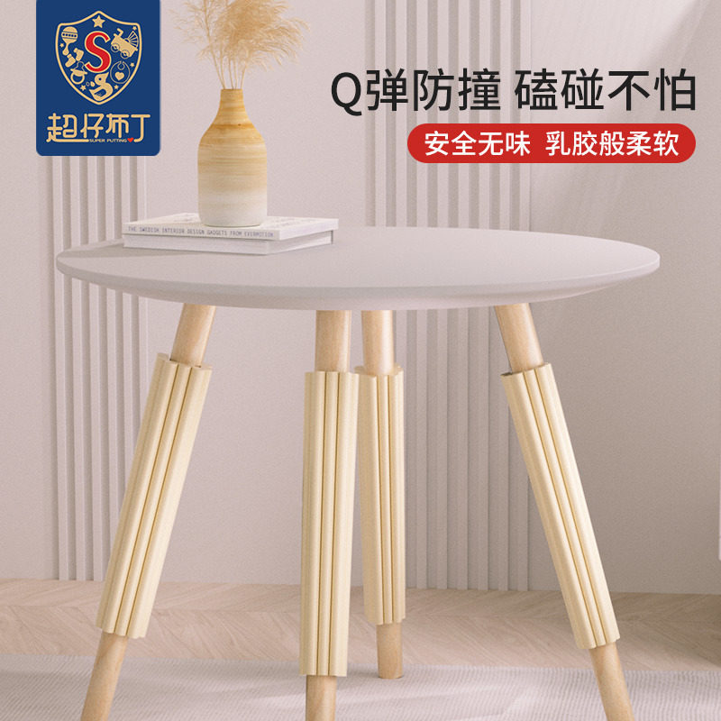 防撞海绵管包边装饰软包s材料瓷砖台角防撞贴圆形桌边防割安全条,婴童用品,防撞条,淘宝优惠券,粉丝福利购,淘宝优惠卷