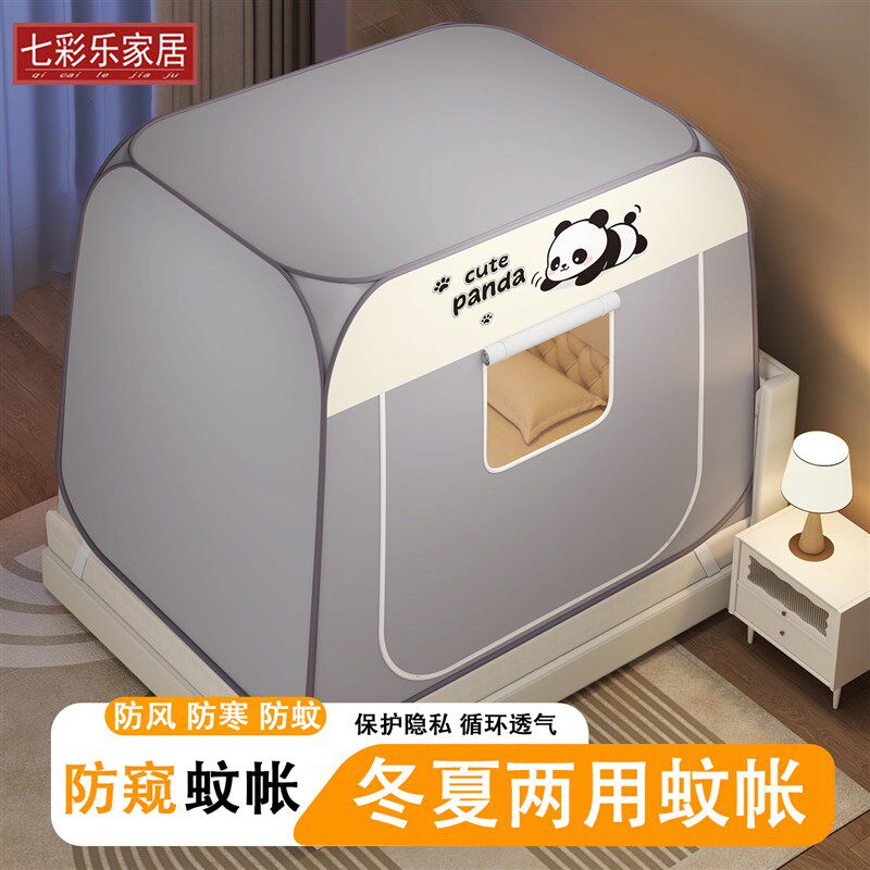 保暖防寒床帐h室内床上床罩帐篷冬季加厚免安装遮光蒙古包蚊帐家