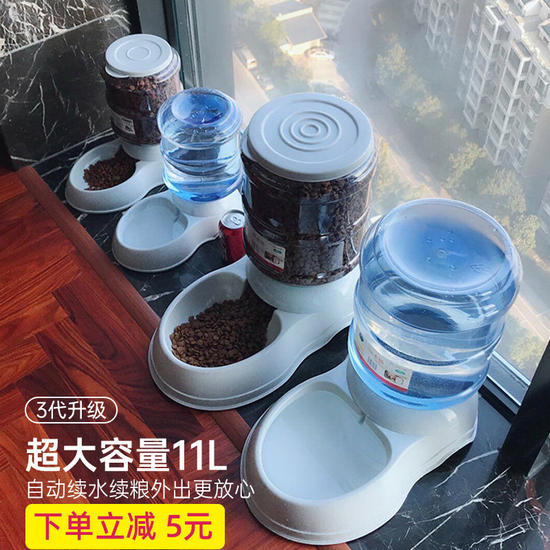 狗狗饮水机自动喂食器猫咪饮水器喂水喝水神器流动不插.电宠物水,宠物/宠物食品及用品,饮水器/水壶/水头,淘宝优惠券,粉丝福利购,淘宝优惠卷