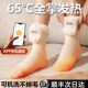 暖脚神器发热袜子充电加热冬天办公室睡J觉被窝保腿宝季 女生日礼