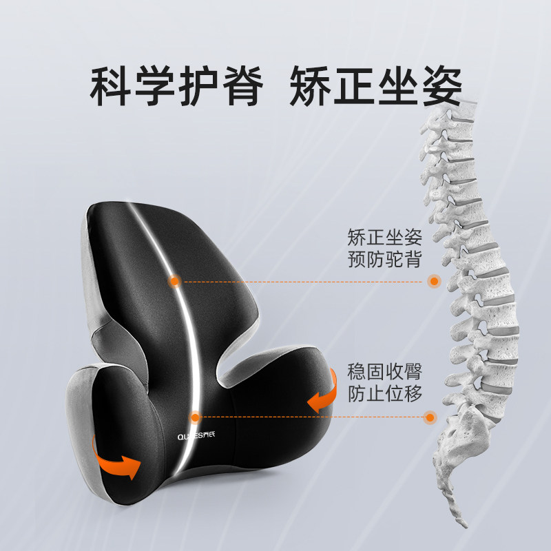 汽车腰靠垫头枕一对护颈枕开车久坐护腰背肩车载T座椅办公室腰垫