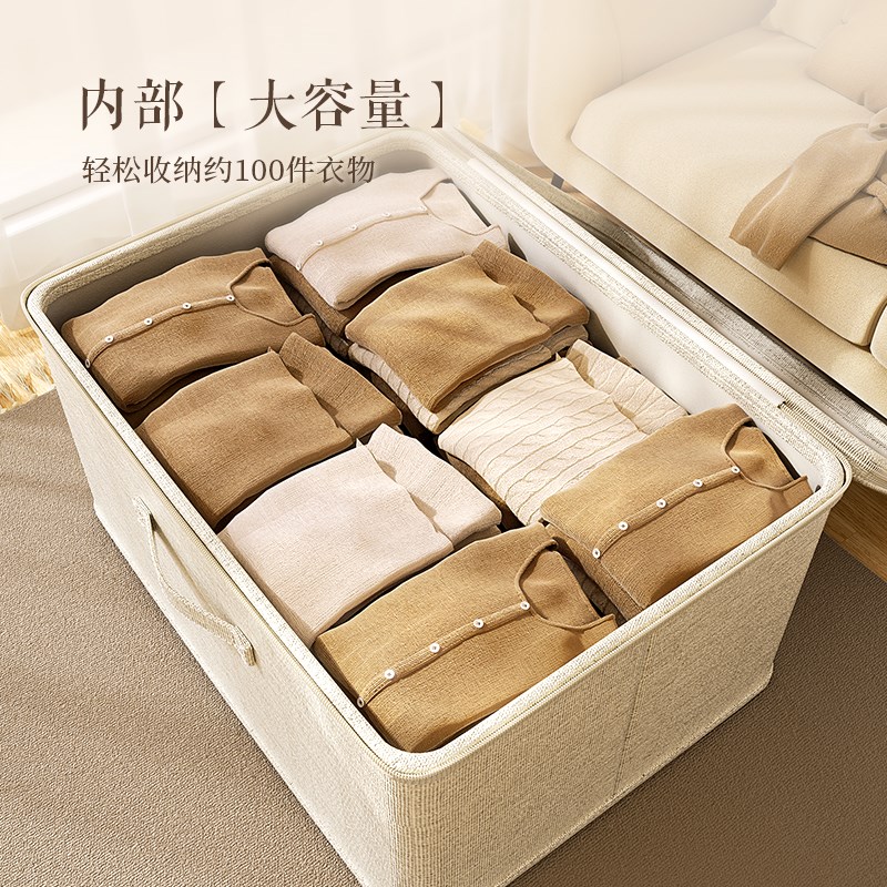 装衣服羽绒服收纳箱子大容量w家用衣物整理盒防潮衣柜放被子储物