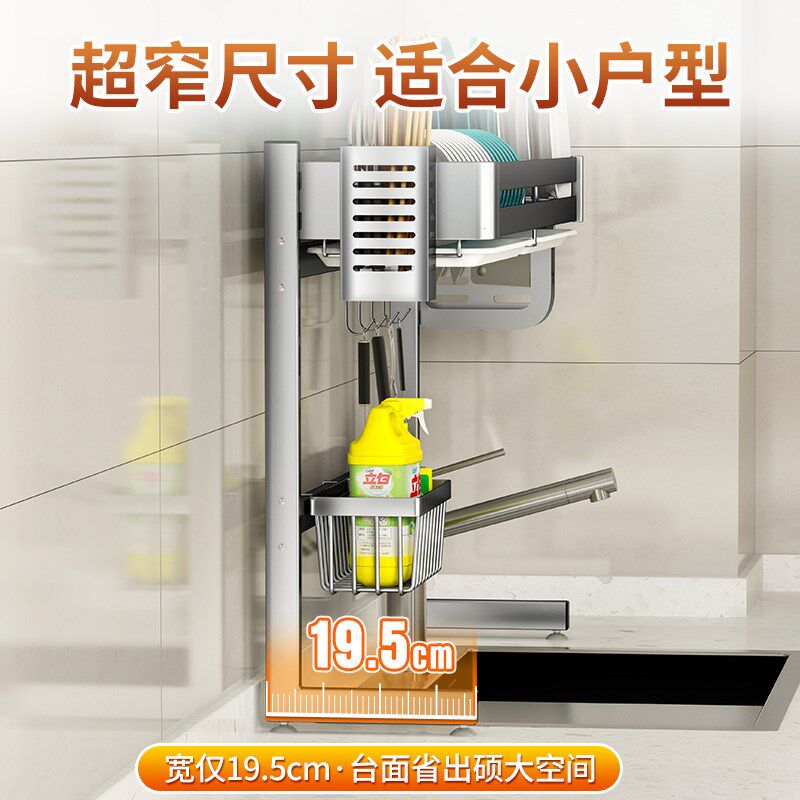超窄水槽置物架304不锈钢上方沥水E架碗架碗盘碗筷碗碟厨房收纳架