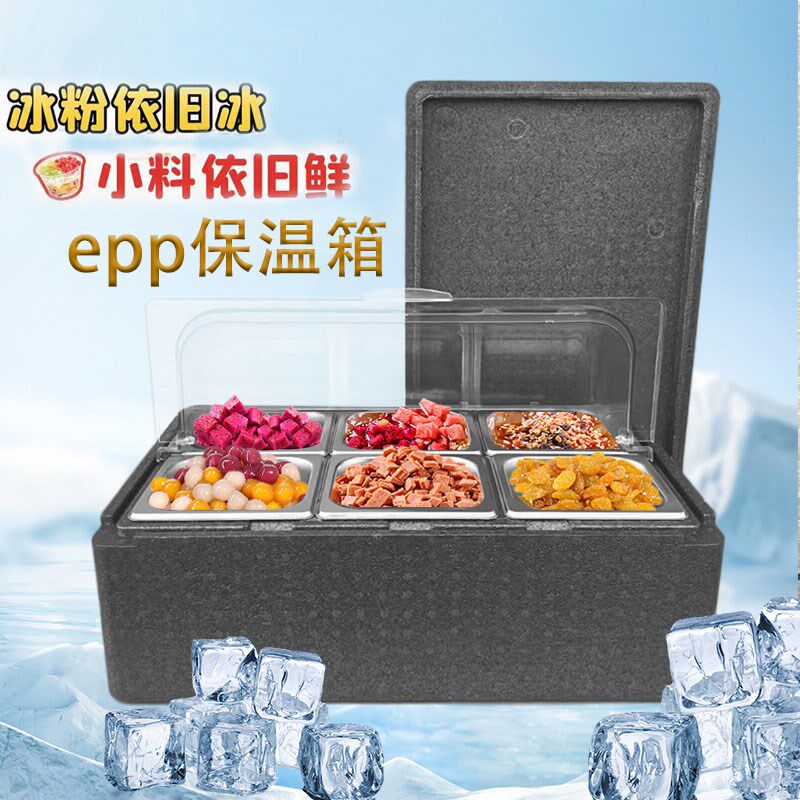商用摆摊保温箱多m格透明冷藏冰粉芋泥冰水果保冷小料炸食保热轻