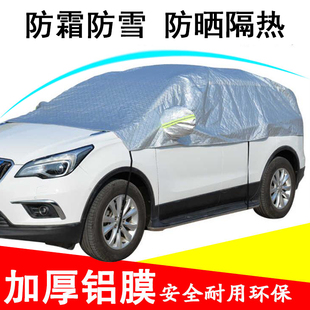 汽车防雪轿车半罩车衣防晒防雨罩子罩衣遮阳防尘冻Z小车盖车布