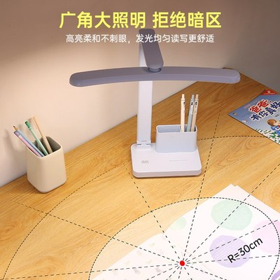 承友台灯学习护眼儿童书桌写作业E学生宿舍充电保护视力阅读灯