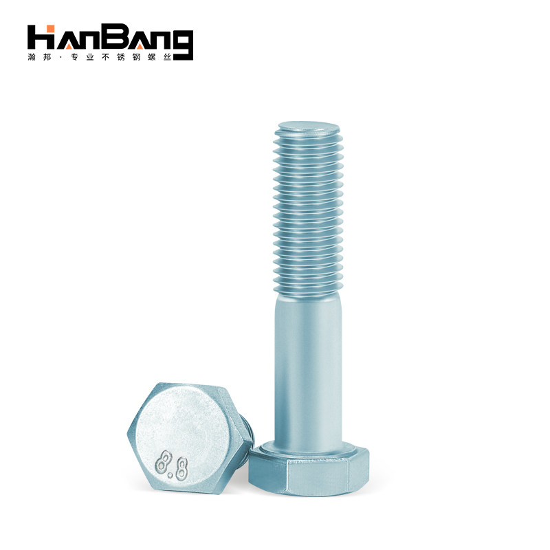 8.8级镀锌外六角半牙螺丝高p强度单头螺栓cm6m8m10m12m14m16m18m2