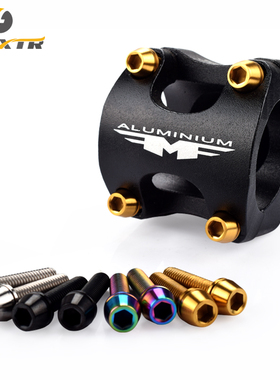 钛合金螺丝m5x20mm山地车把立螺丝公路自行车S内六角固定螺丝防锈