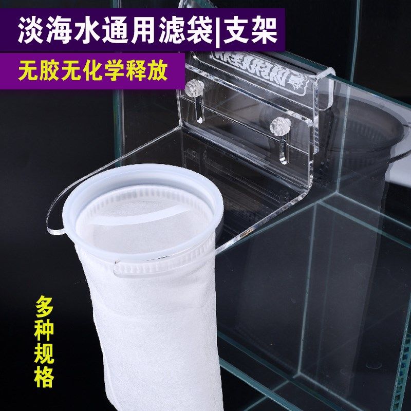 东杰聊海鱼缸下水过滤袋r 过滤网 高密度净化棉 网袋 魔袋水族净,宠物/宠物食品及用品,过滤设备,淘宝优惠券,粉丝福利购,淘宝优惠卷