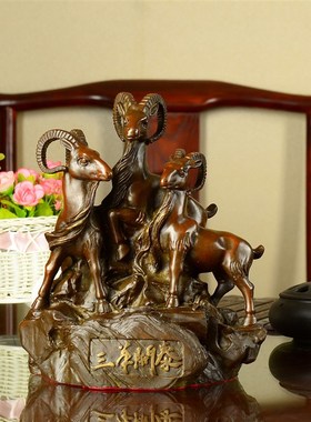 纯铜三羊开泰摆件招财羊三阳开泰客厅家居摆设装S饰工艺品大号铜