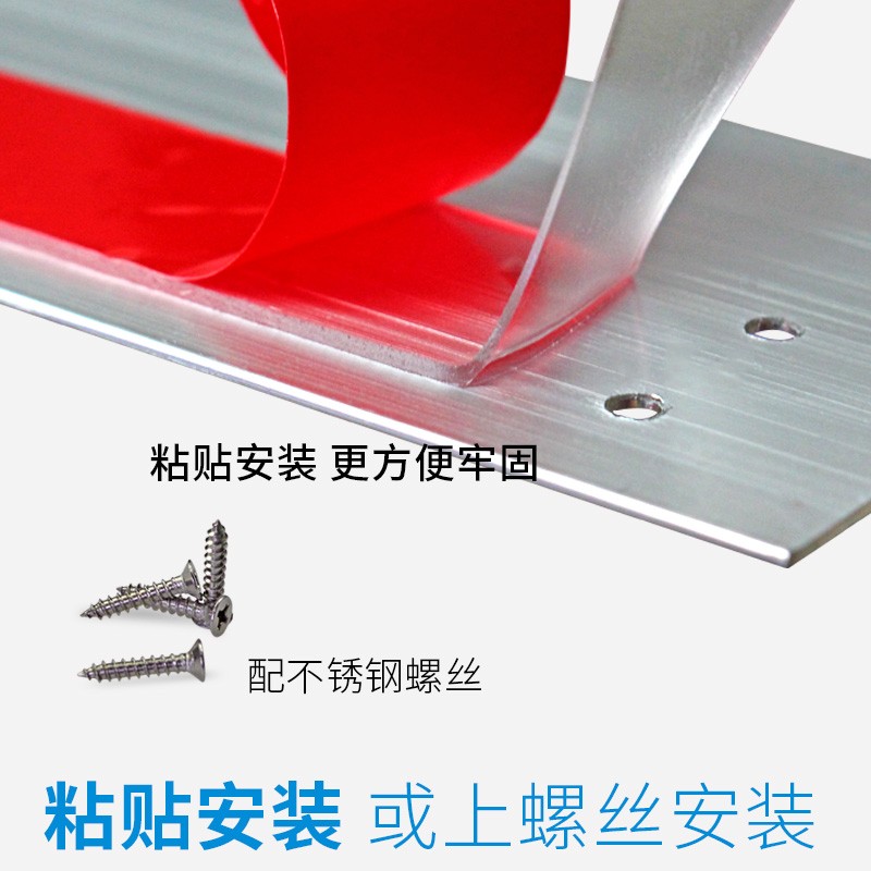 免打孔挡老鼠门底密封条防老鼠铝合金门底密封条木门W缝防风尘贴