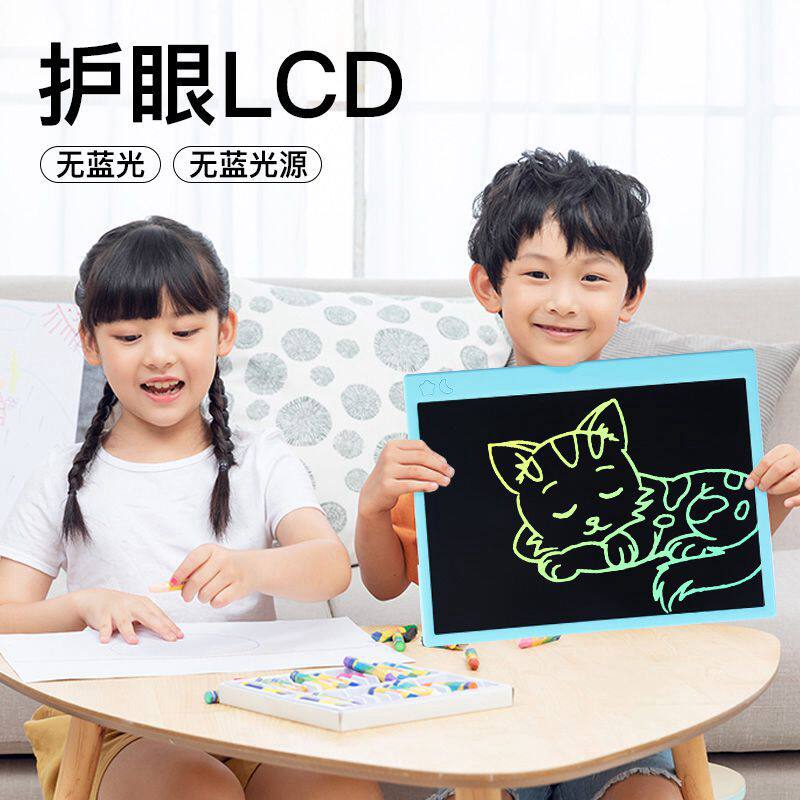 16寸大屏儿童液晶手写板s可充电磁性绘画板电子写字板可擦涂鸦黑