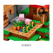 玩具1053 村庄211F28儿童益智拼装 中国积木我 世界系列完整豪华版