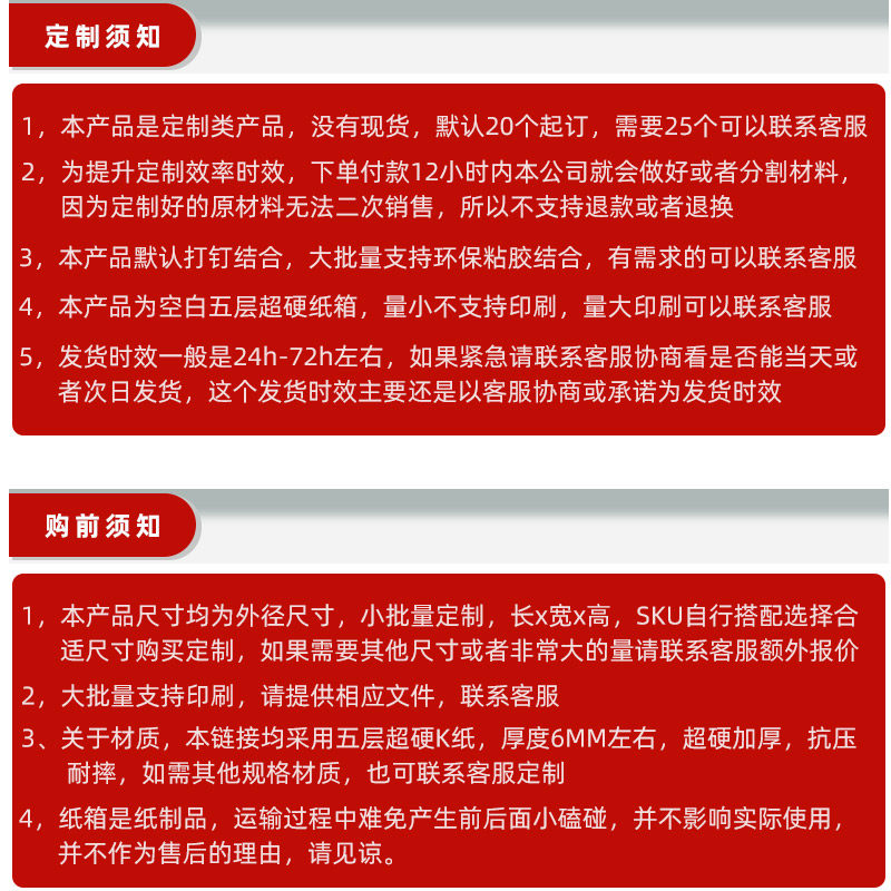 纸箱定制少量小批量定做五u层超硬物流快递打包大纸壳包装纸箱,包装,纸箱,淘宝优惠券,粉丝福利购,淘宝优惠卷