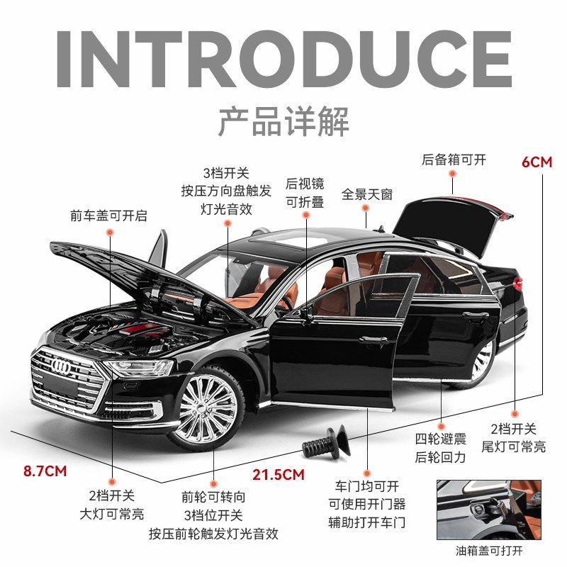 大号奥迪A8轿车A6L合金声光摆件A汽车模型RS7儿童男孩玩具生日礼